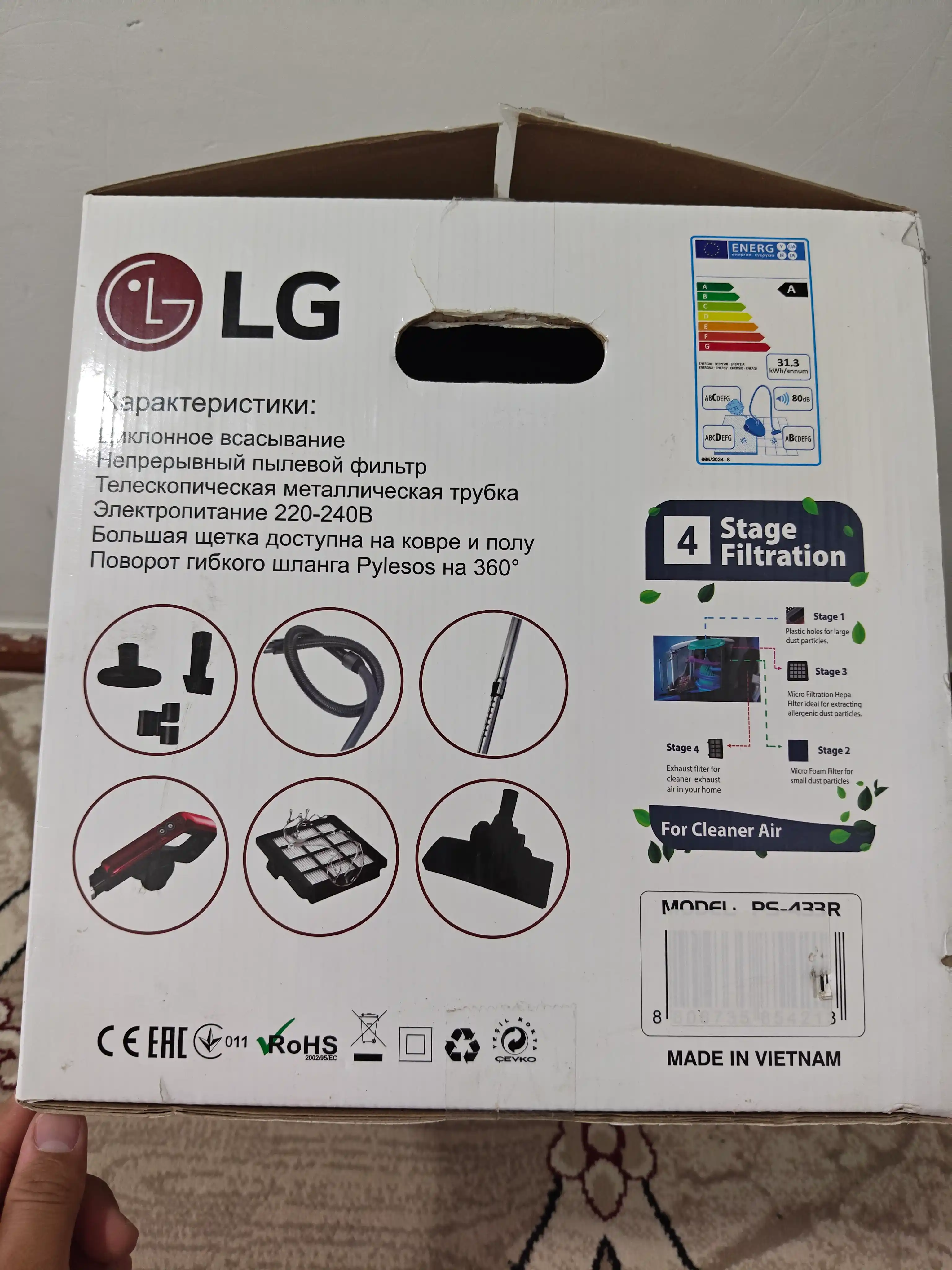 Пылесос LG PowerPro PSR-433, 4000w, 4 л, с телескопической трубкой, с HEPA фильтром