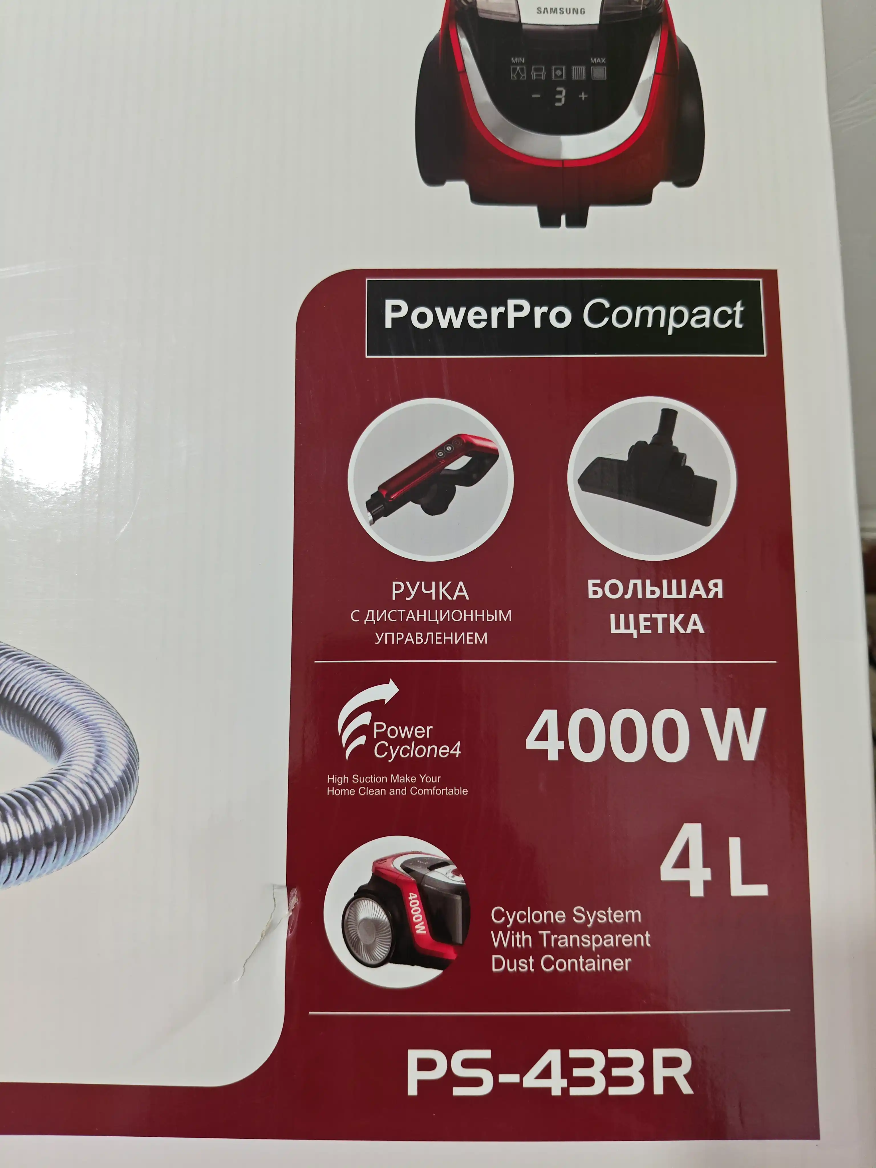 Пылесос LG PowerPro PSR-433, 4000w, 4 л, с телескопической трубкой, с HEPA фильтром