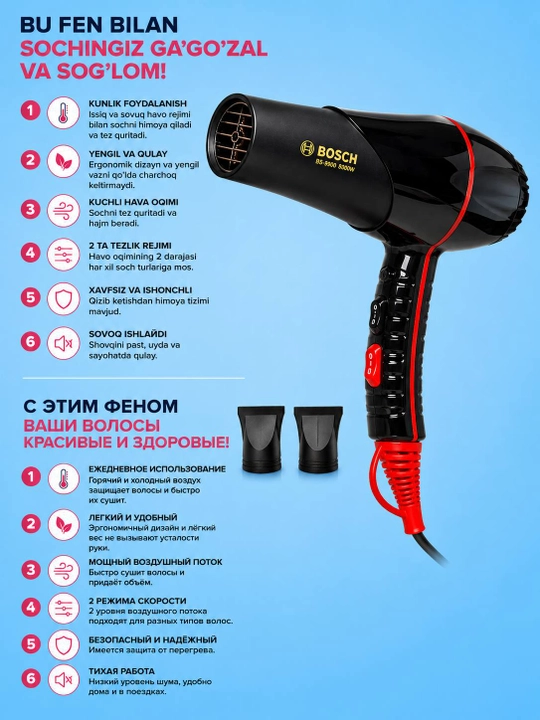 Professional soch quritish feN BS-9900 8000W, 2 ta nasadka