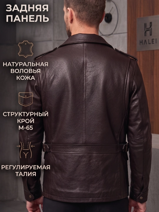 Куртка мужская натуральная кожа, кожаная демисезонная весна-осень, со стоячим воротником