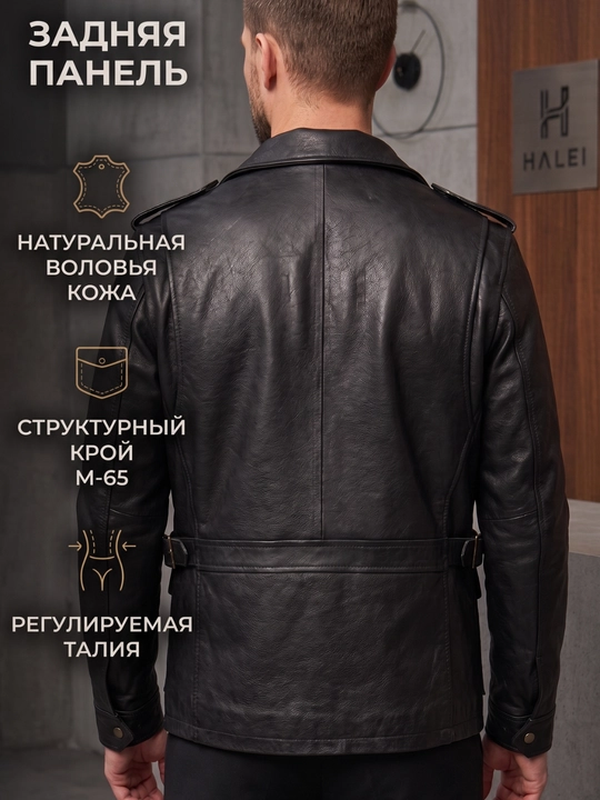 Куртка мужская натуральная кожа, кожаная демисезонная весна-осень, со стоячим воротником