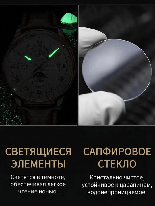 Мужские наручные часы Classic, кварцевый механизм, с подарочной коробкой