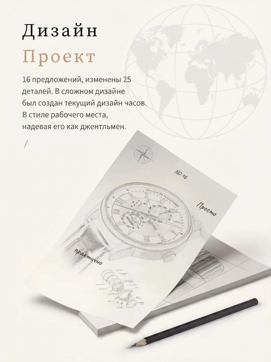 Мужские наручные часы Classic, кварцевый механизм, с подарочной коробкой