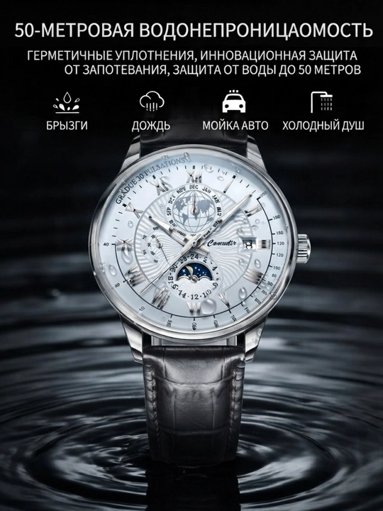 Мужские наручные часы Classic, кварцевый механизм, с подарочной коробкой