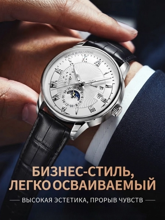Мужские наручные часы Classic, кварцевый механизм, с подарочной коробкой