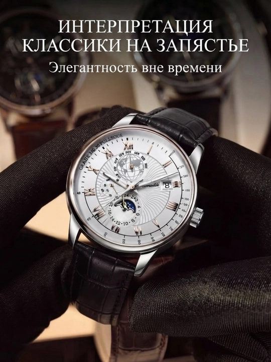 Мужские наручные часы Classic, кварцевый механизм, с подарочной коробкой