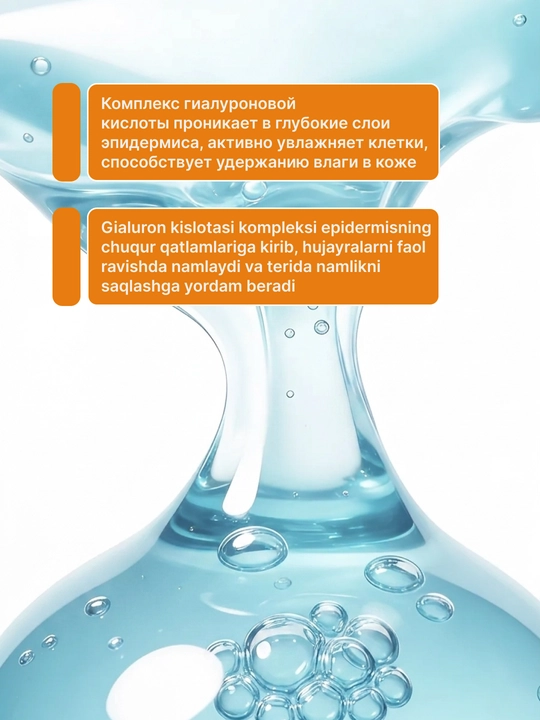 Солнцезащитный крем для лица и тела ZODIAC SPF 50+, пробиотики, ниацинамид, 50 мл