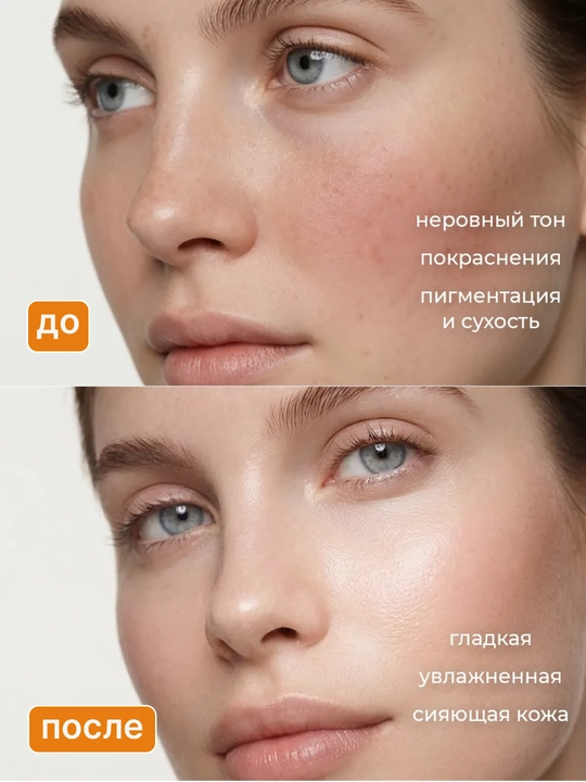Солнцезащитный крем для лица и тела ZODIAC SPF 50+, пробиотики, ниацинамид, 50 мл