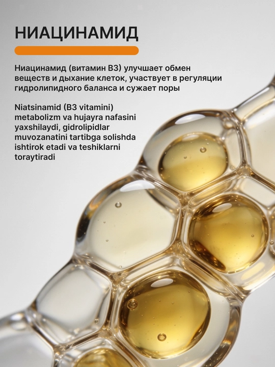 Солнцезащитный крем для лица и тела ZODIAC SPF 50+, пробиотики, ниацинамид, 50 мл