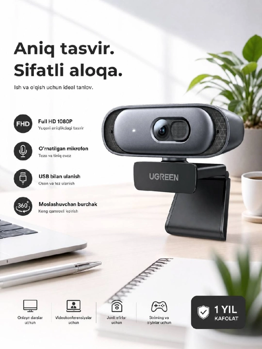 Веб-камера UGREEN CM778 2K, автофокус, 2 микрофона, USB, шторка - 