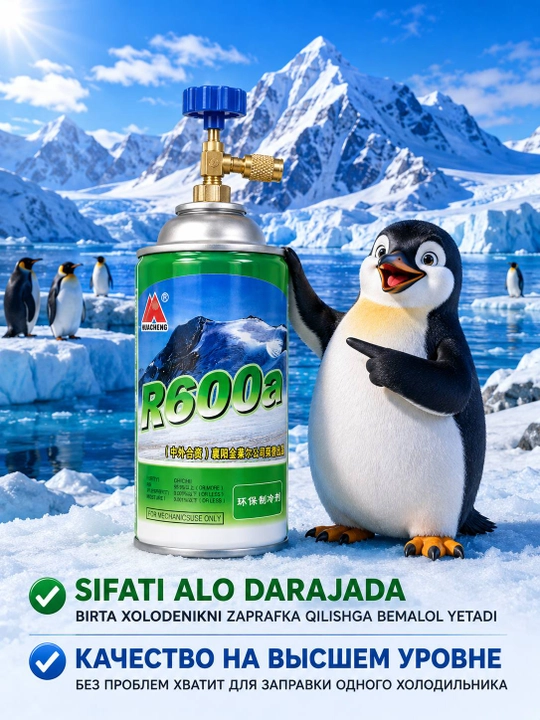 R600a freon 220 g – xolodilnik va muzlatgichlar uchun sovutgich gazi