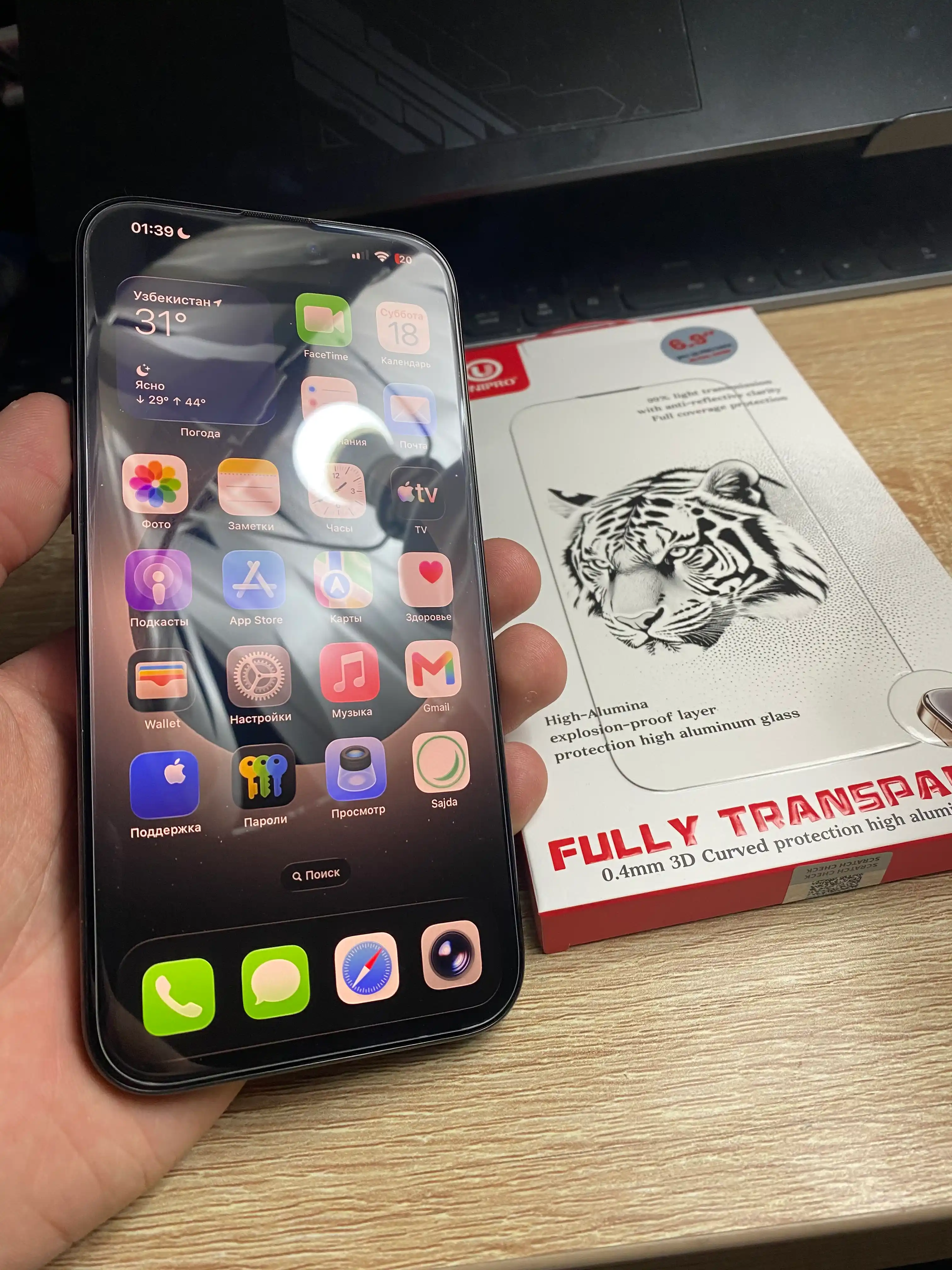 Защитное стекло без рамы для iPhone, черное, 11, 12, 13, 14, 15, 16, 17, Pro и Pro Max
