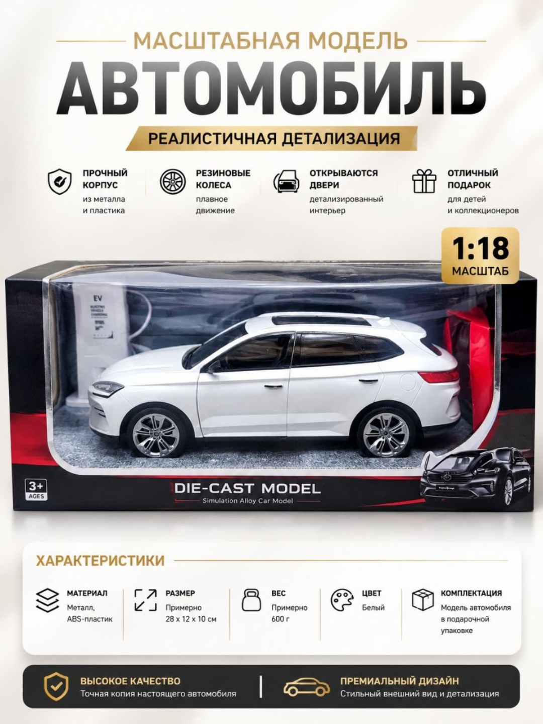 MOKA SUV 1:12 masofadan boshqariladigan mashina, chiroqli, eshiklari ochiladi, pultli