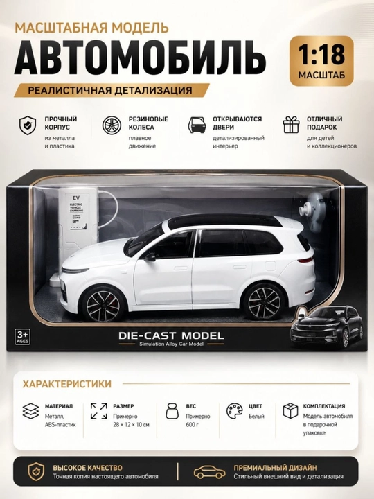 MOKA SUV 1:12 masofadan boshqariladigan mashina, chiroqli, eshiklari ochiladi, pultli