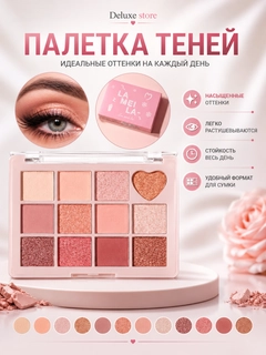 Карамельный