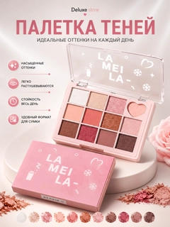 Коралловый меланж