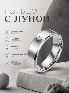 Серебряный