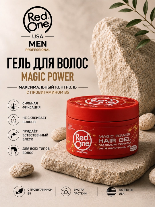Professional Red One soch turmaklash geli 400ml - 