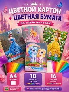 Алый