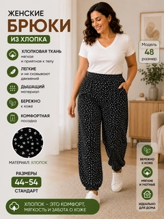 Черное стекло