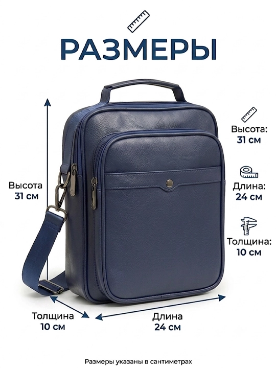 Erkaklar uchun eko charm yelka sumkasi barsetka