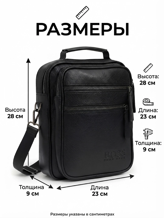 Мужская сумка через плечо из экокожи барсетка