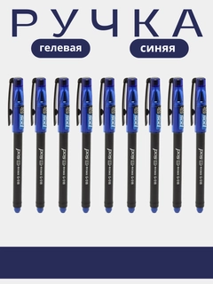 Голубой