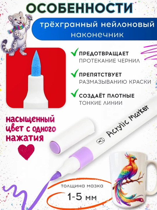 Набор акриловых маркеров, перманентные маркеры для рисования, 12/24/36 цветов