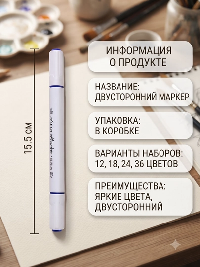 Набор акриловых маркеров, перманентные маркеры для рисования, 12/24/36 цветов