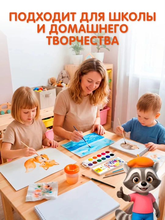 Набор акварельных красок, профессиональная акварель для рисования, 12, 24, 36 цветов