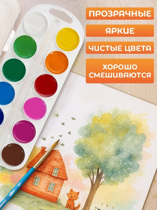 Набор акварельных красок, профессиональная акварель для рисования, 12, 24, 36 цветов