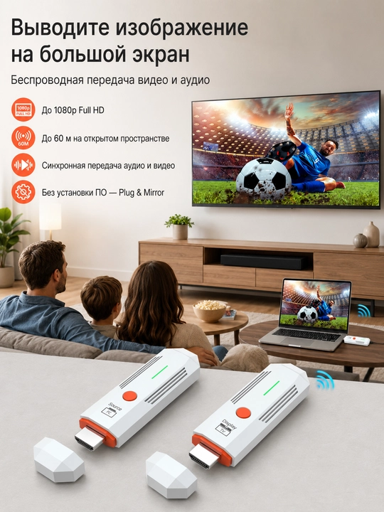 Simsiz video uzatgich HDMI extender GT-HDWL50UF, 1080p Full HD