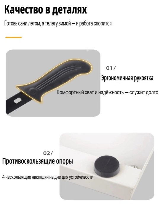 Нож для резки бумаги формата А4,  для работы и учёбы