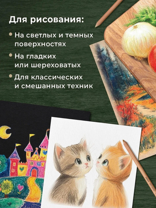 Цветные карандаши, 12 цветов, мягкие и яркие для школы