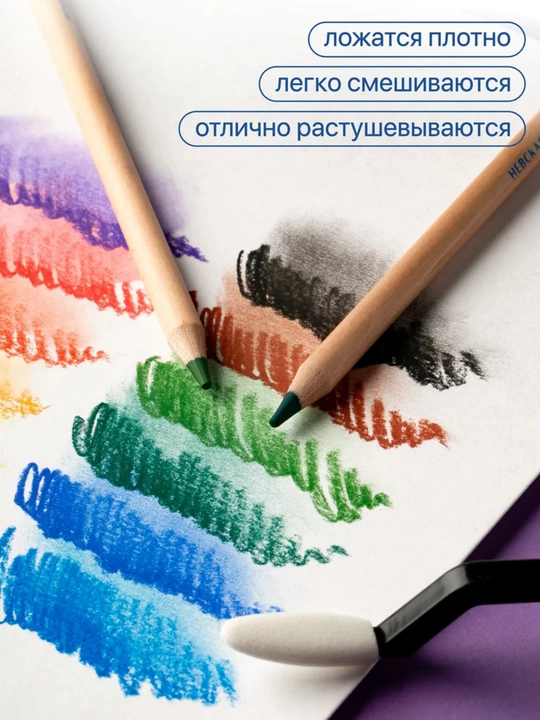 Цветные карандаши, 12 цветов, мягкие и яркие для школы