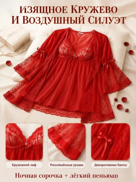 Sensual ichki kiyim to‘plami - 