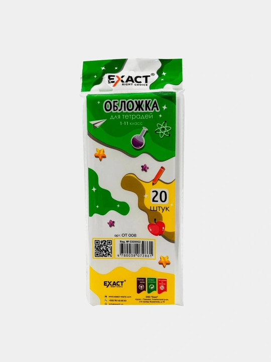 Daftarlar uchun muqova, 1-11 sinflar, 20-25, 50 dona, qalin