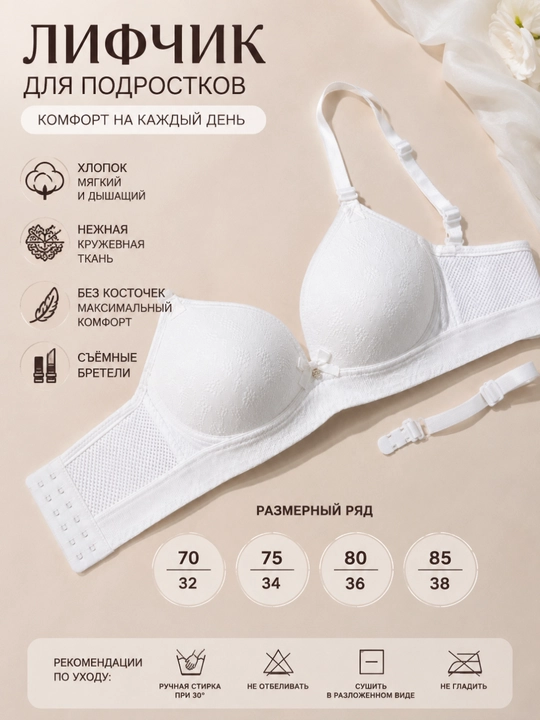 O‘smirlar lifchigi, byusgalter, simsiz, oq lifchik - 