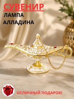 Белый
