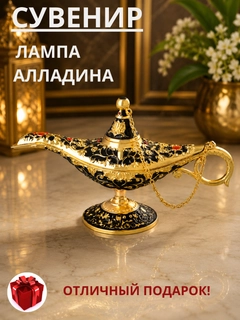 Черный