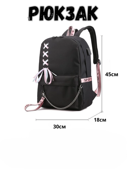 Ayollar uchun BLACKPINKK ryukzaki, zamonaviy maktab uchun ryukzak
