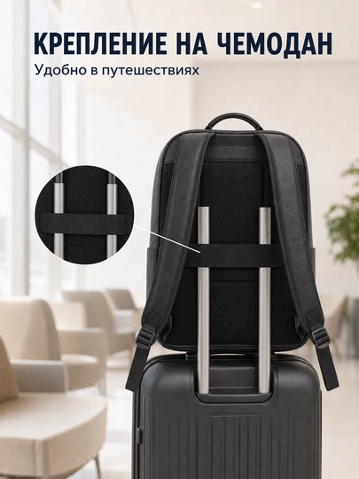 Бинум кожаная сумка