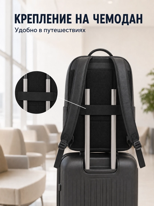 Бинум кожаная сумка