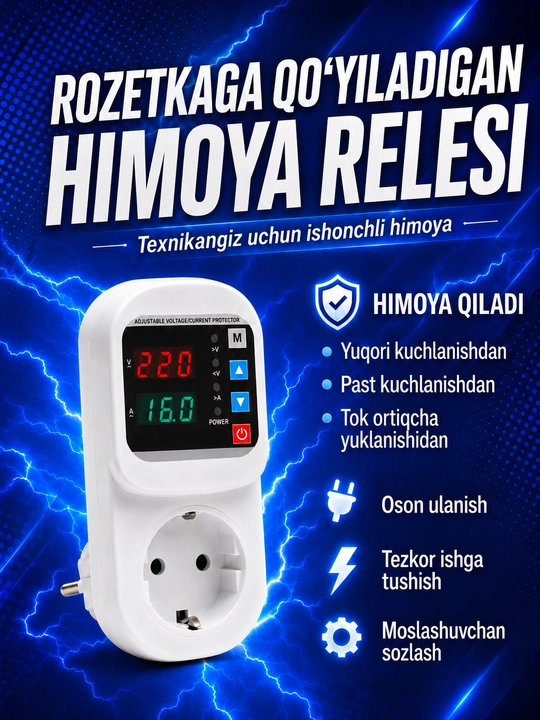 220V rozetka uchun 16A kuchlanish va tok relesi,sakrashlardan himoya,voltmetr va ampermetr