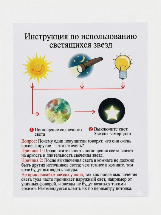 Devor uchun stikerlar fosforli yorqin yulduzlar dekorativ, yulduzli osmon, yulduz 100 dona