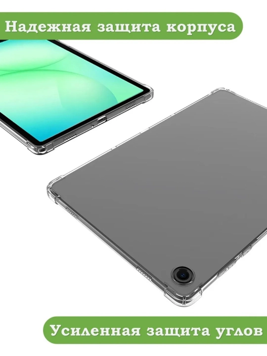 Samsung Galaxy Tab A11+ (Plus) g‘ilofi