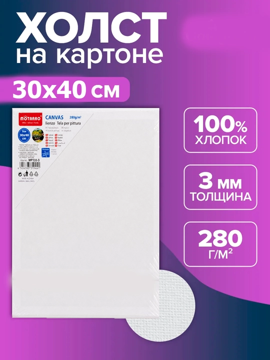 Gruntlangan 20x20 o‘lchamli badiiy xolst