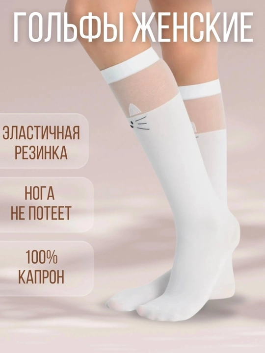 Для девочек гольфы и гетры, белые носки для школьников, 6-10 лет