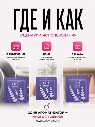 Освежитель воздуха для автомобиля ванной дома подвесной гелевый набор, 6 шт