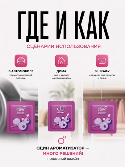 Освежитель воздуха для автомобиля ванной дома подвесной гелевый набор, 6 шт